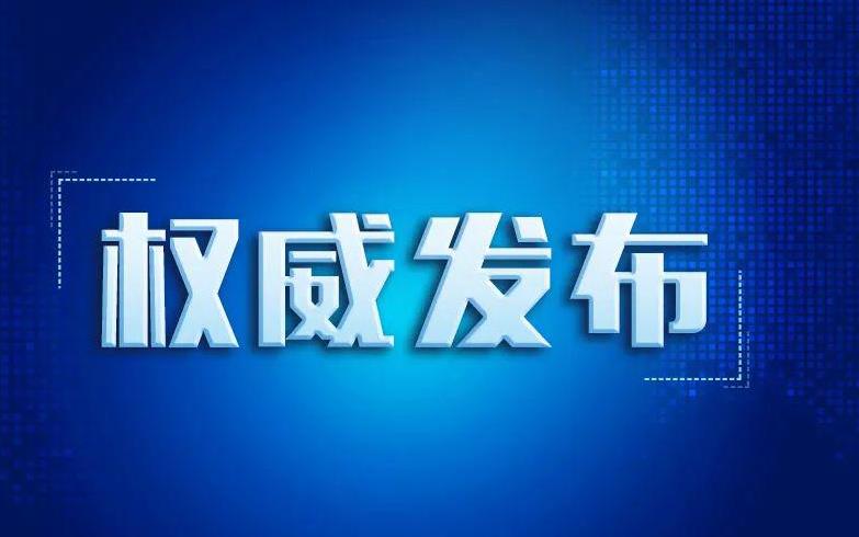 交通運(yùn)輸部辦公廳關(guān)于印發(fā)干線(xiàn)公路危舊橋梁改造工程典型案例的通知